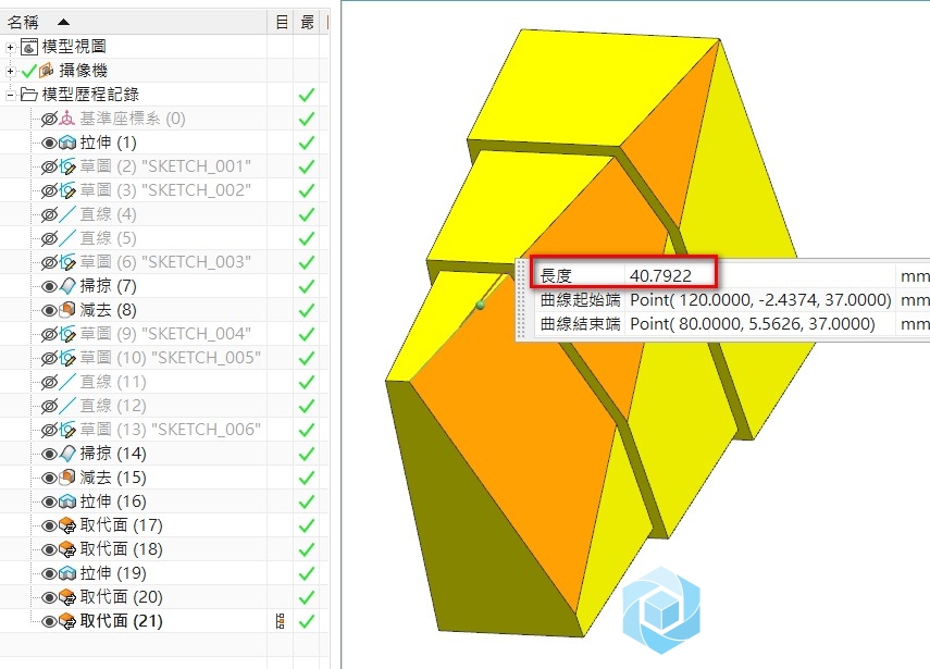 dist-3d08-h02.jpg