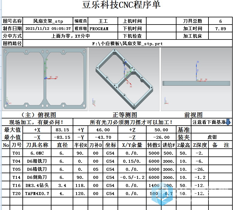 QQ图片20211112050709.png