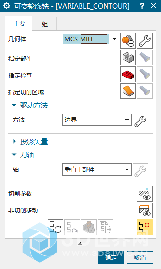 可变轮廓铣.png