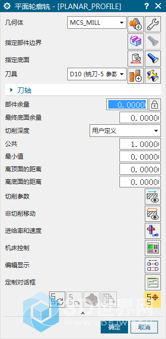 平面轮廓铣.png