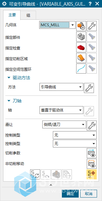 可变引导曲线.png