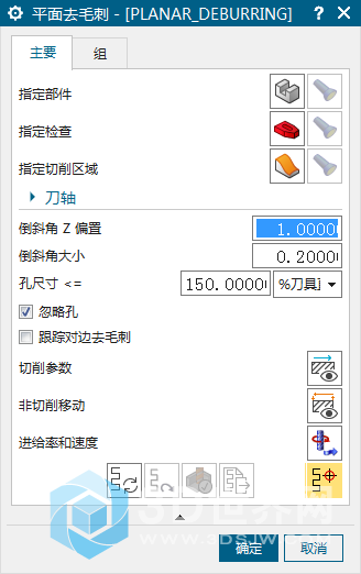 平面去毛刺.png