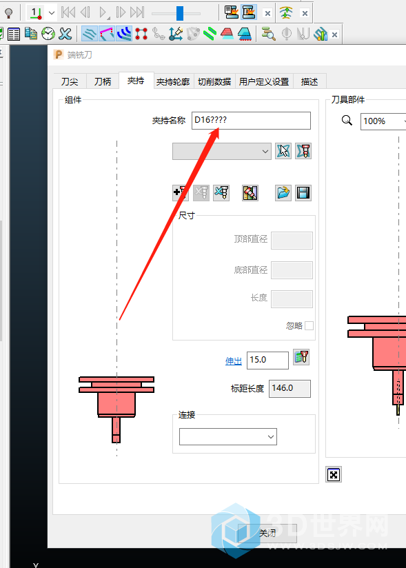 这是W10系统的