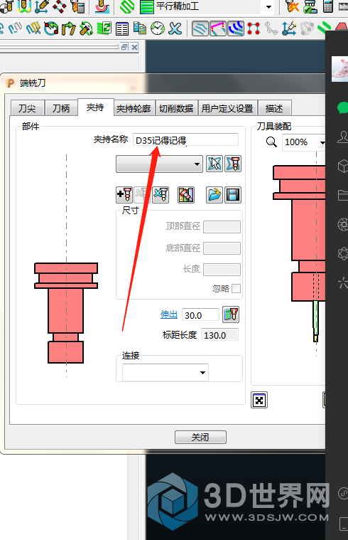 这是W7系统的