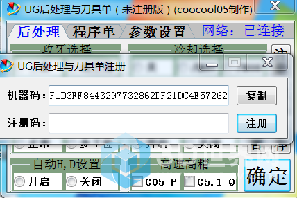 QQ图片20211127173814.png