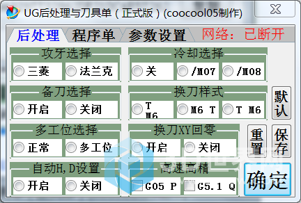 QQ图片20211127174152.png