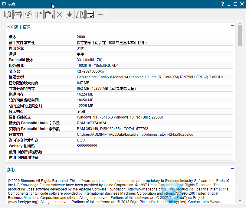 QQ拼音截图20211127142149.png