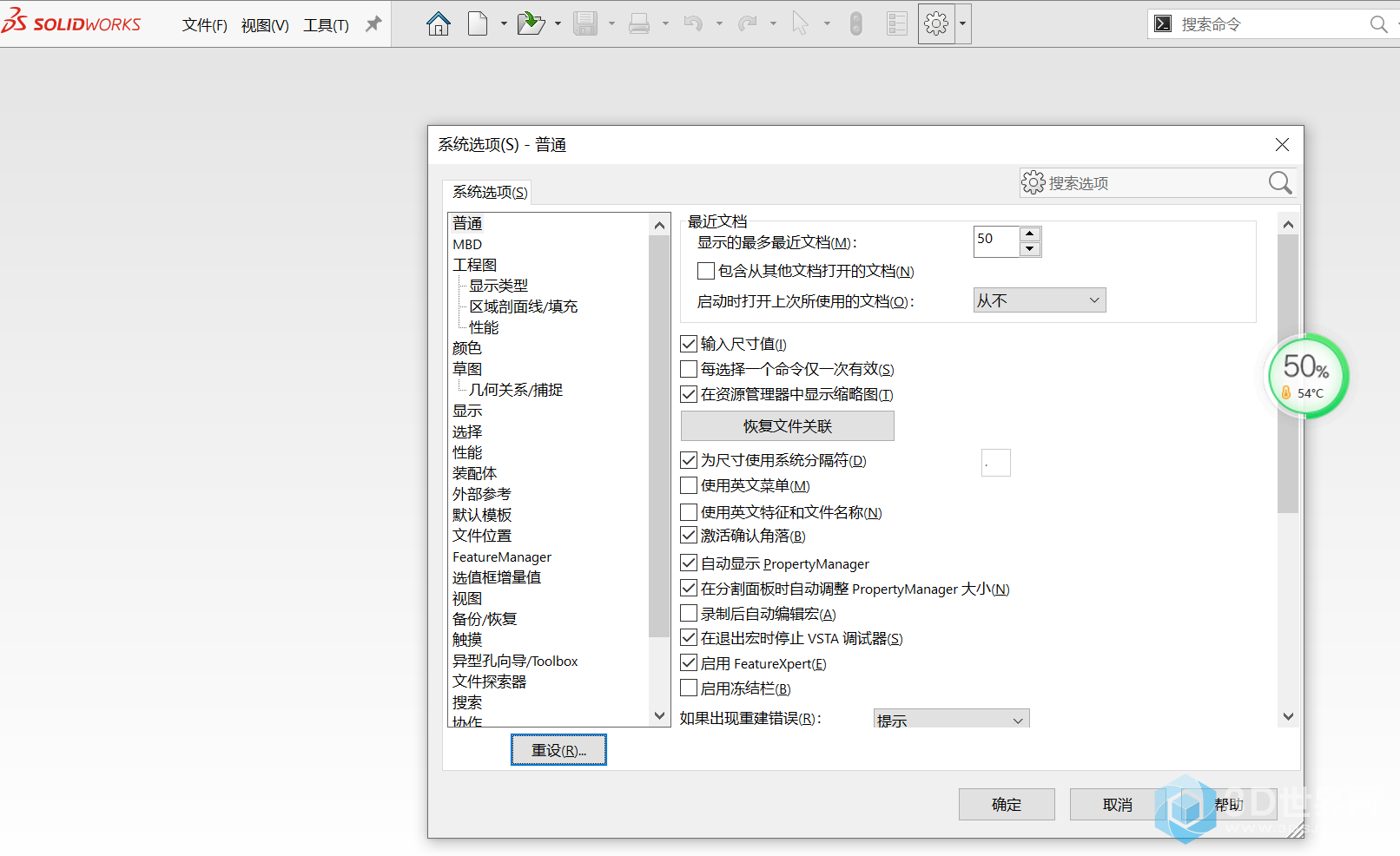 微信截图_20211130205954.png