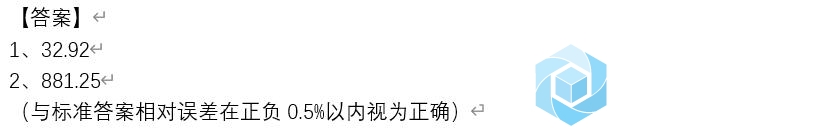 答案.jpg
