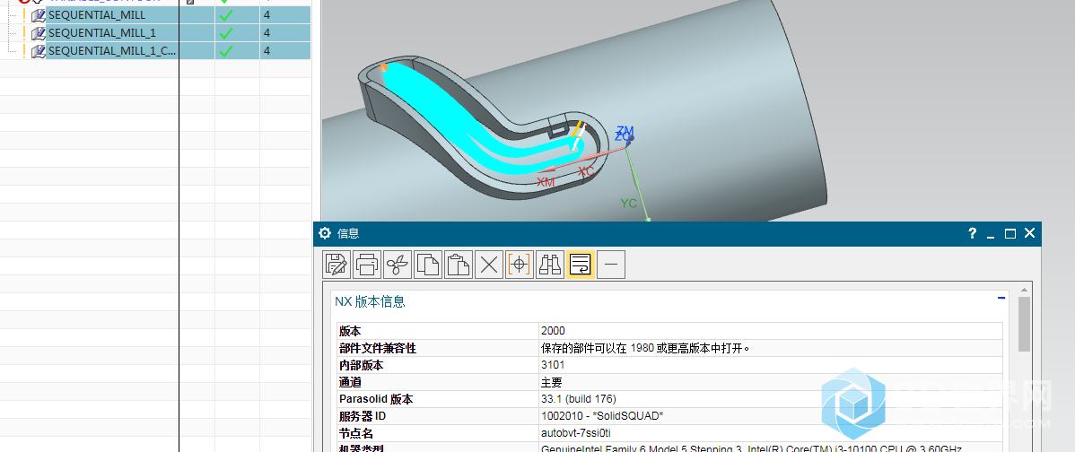 QQ浏览器截图20211203162159.png