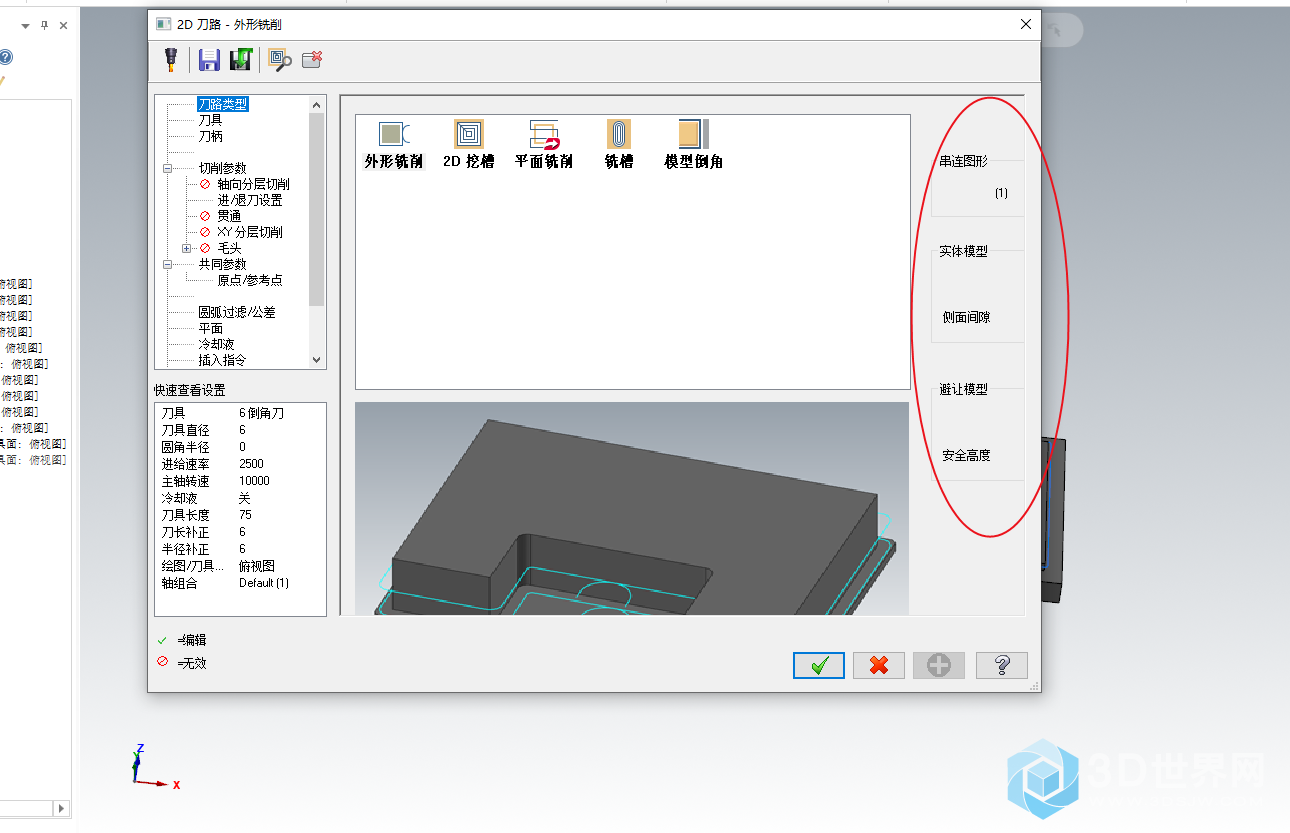 QQ浏览器截图20211206181803.png