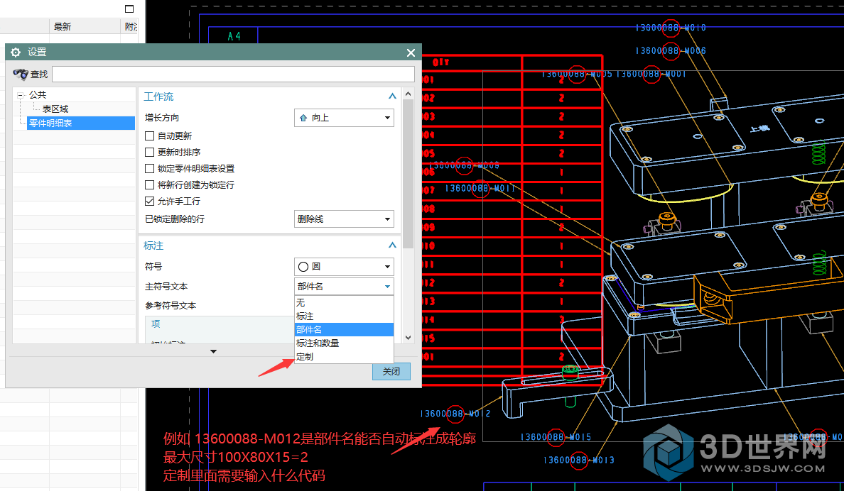 QQ图片20211208083439.png