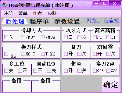 QQ图片20211208224731.png