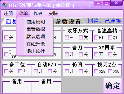 QQ图片20211208224744.png