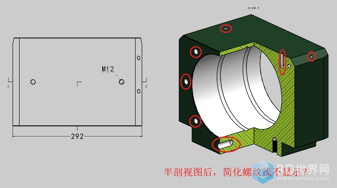 半剖视图后，简化螺纹线不显示？.jpg