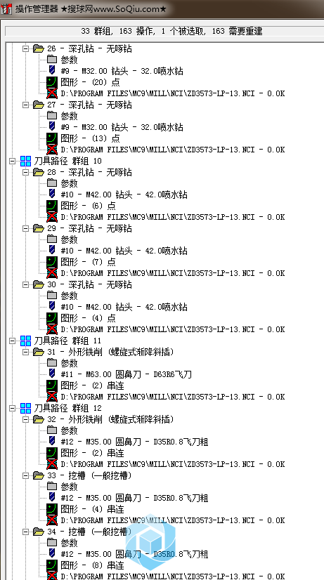 QQ图片20211210095019.png