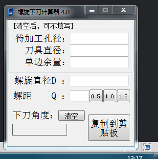 未命名截图.png