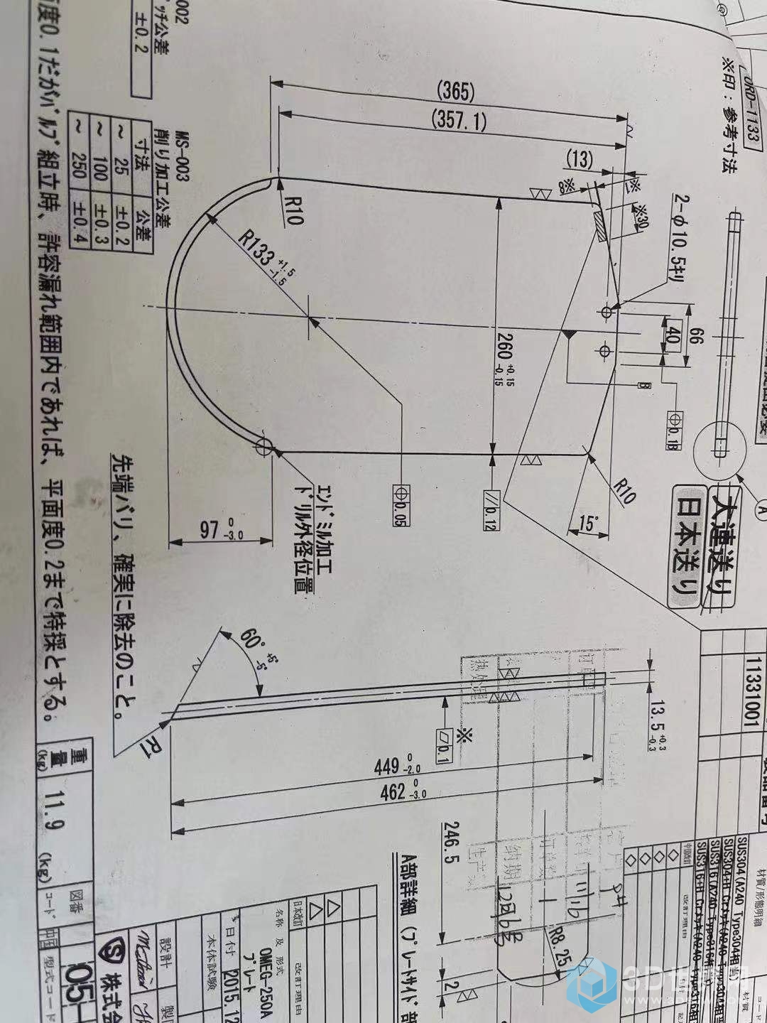 微信图片_20211222144412.jpg