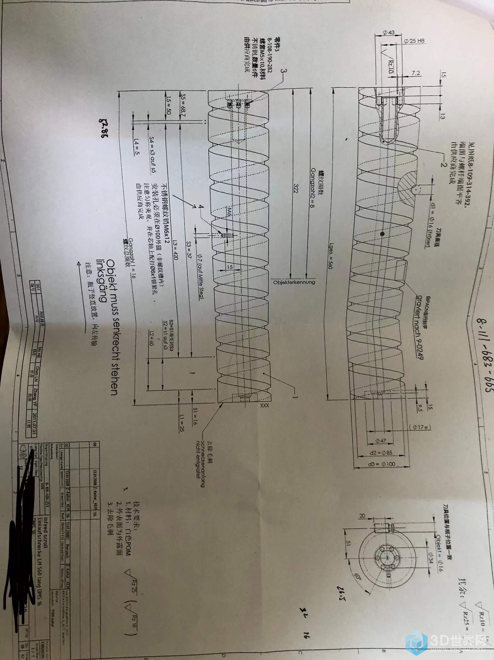 微信图片_20211222144400.jpg