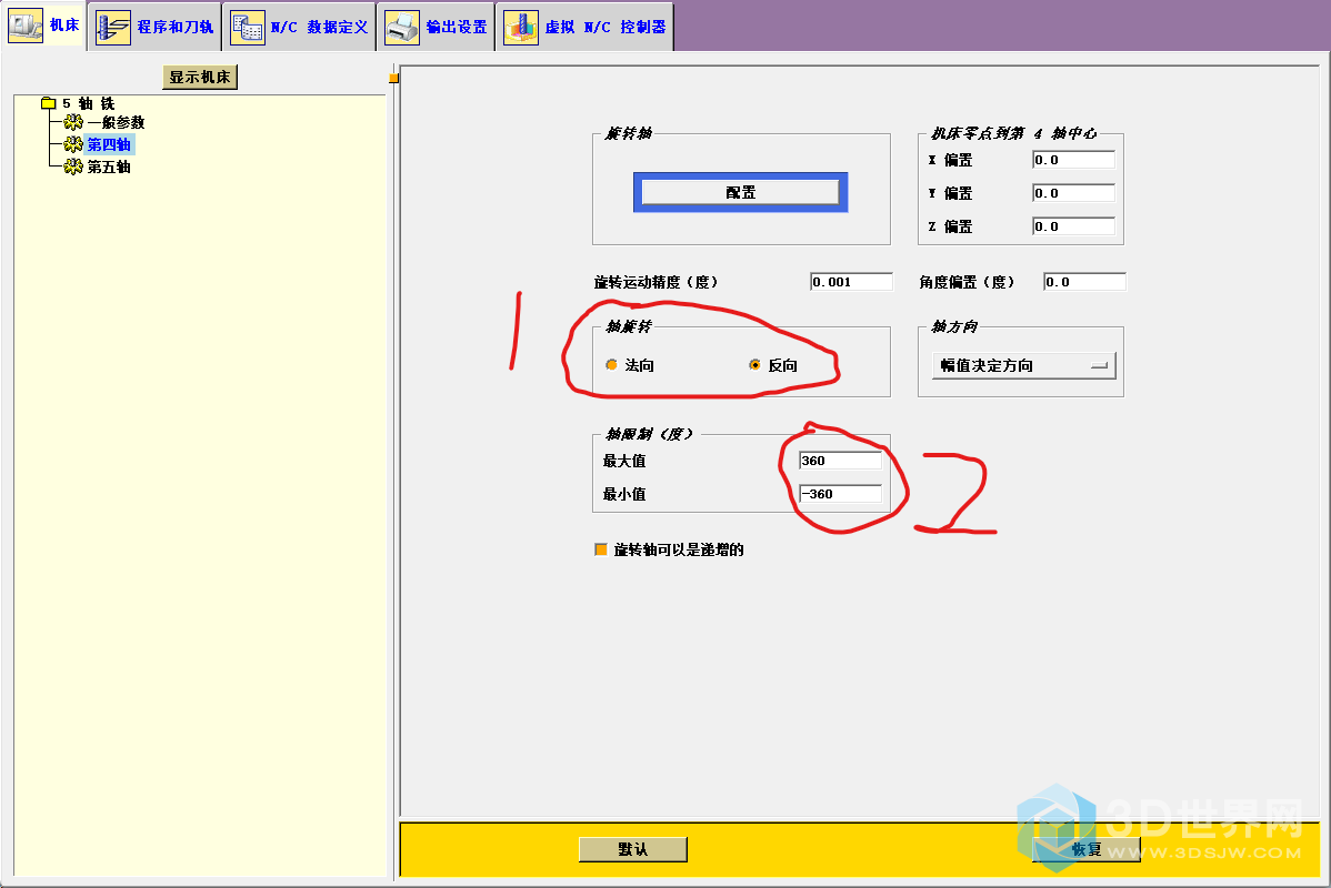 屏幕截图 2021-12-25 142550.png
