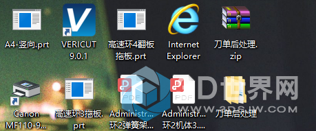 搜狗截图21年12月30日1751_2.png