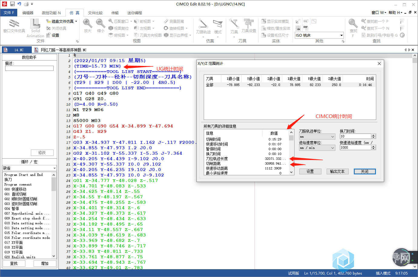 微信截图_20220107091939.png