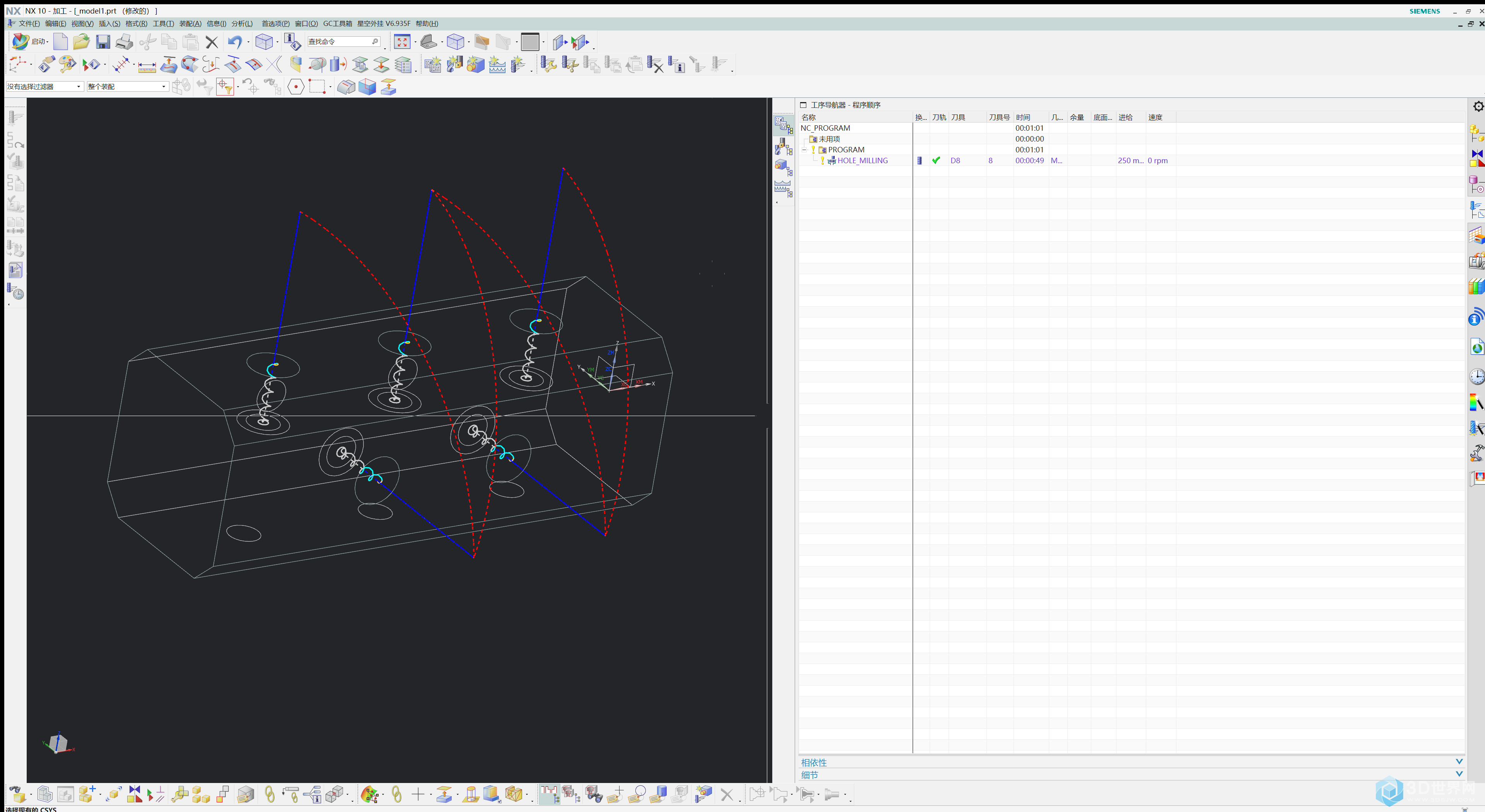 NX 10 - 加工 - [_model1.prt （修改的） ] 2022_1_18 13_56_36.png