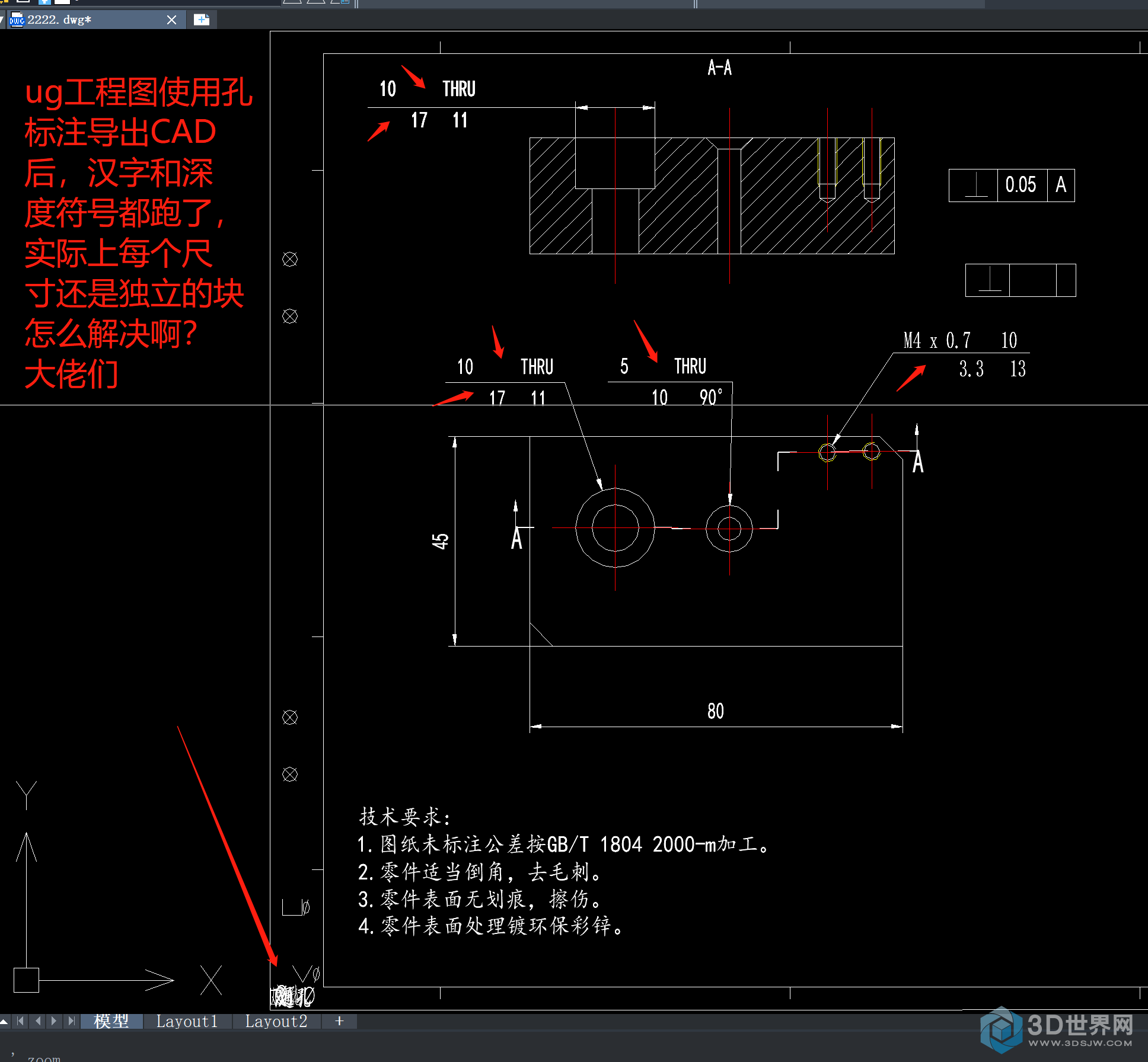 ug11工程图使用孔标注导出CAD后，汉字和深度符号都跑得很远，实际上每个尺寸还是独立的块