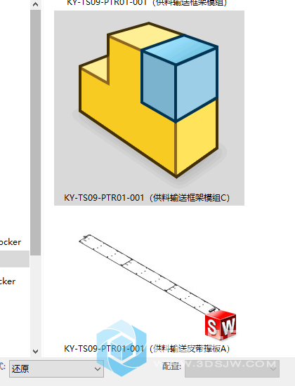 上图供料输送框架模组C无法打开  模式 显示还原