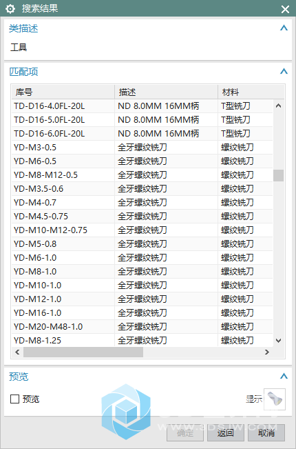 更改后