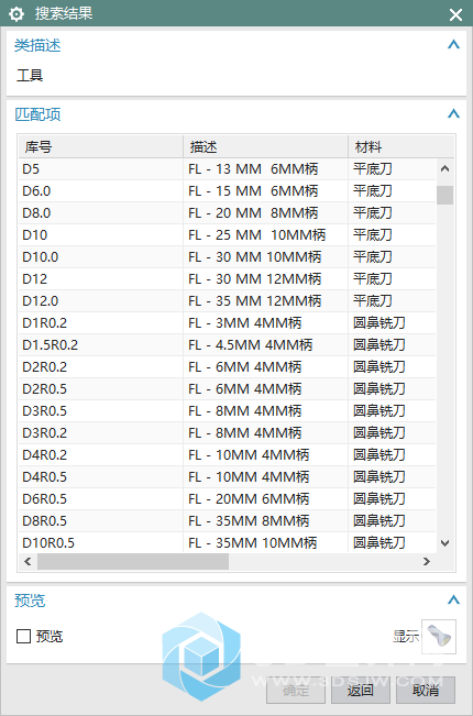 更改后