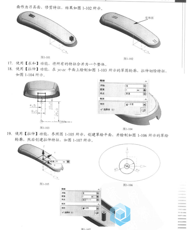 屏幕截图 2022-03-06 105736.png