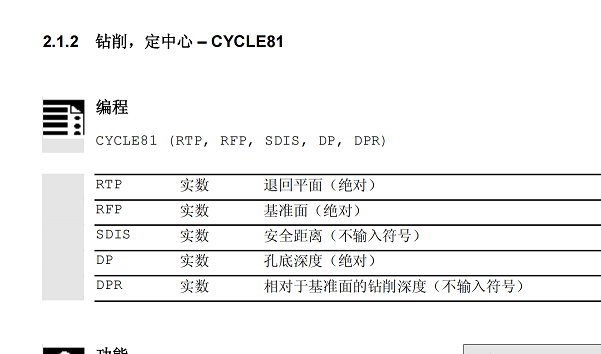 新建位图图像 (2).bmp