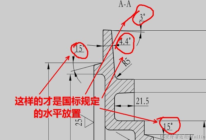 角度尺寸水平放置样式