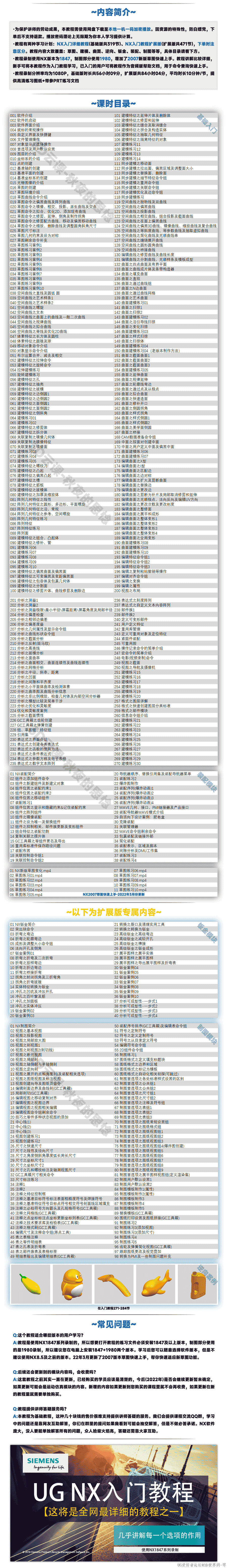 2022入门介绍.png