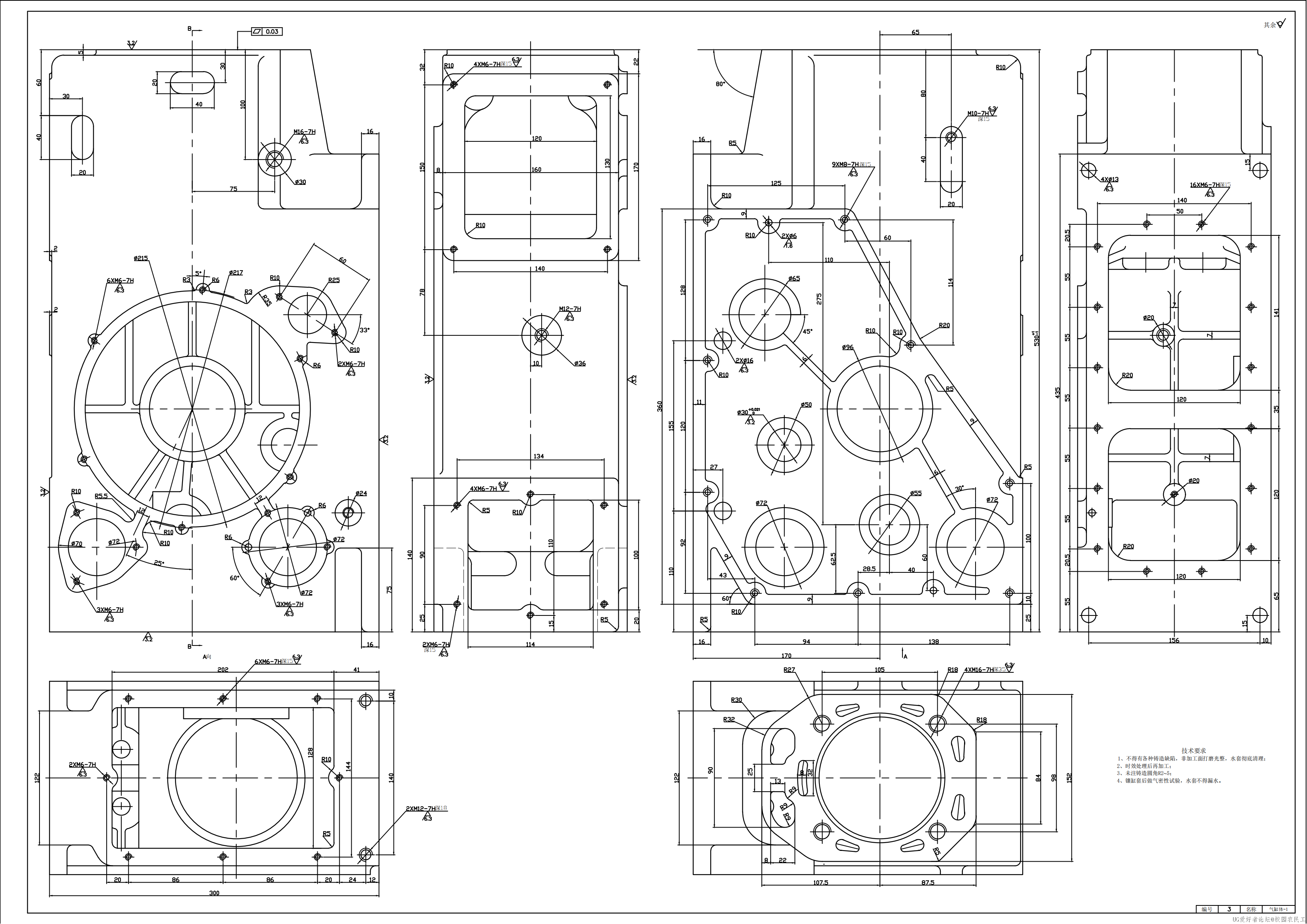 S195型机体 (2).png