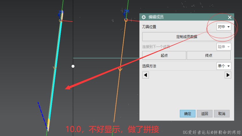 10.0对中