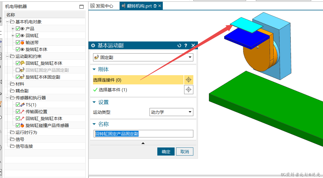 搜狗截图22年04月04日1103_2.png