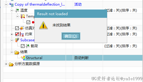 未找到结果