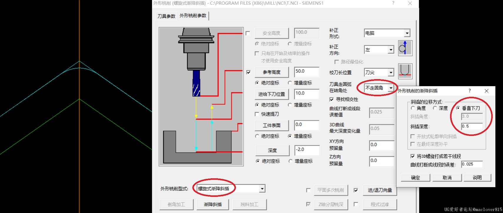 有圆角