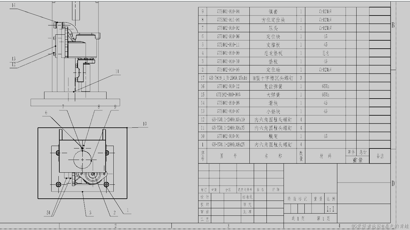 GC工具调整序号顺序