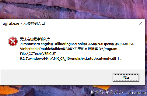 启动UG10.0画面