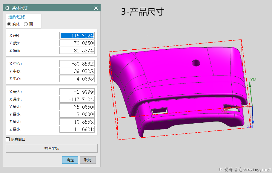 3-产品尺寸.png