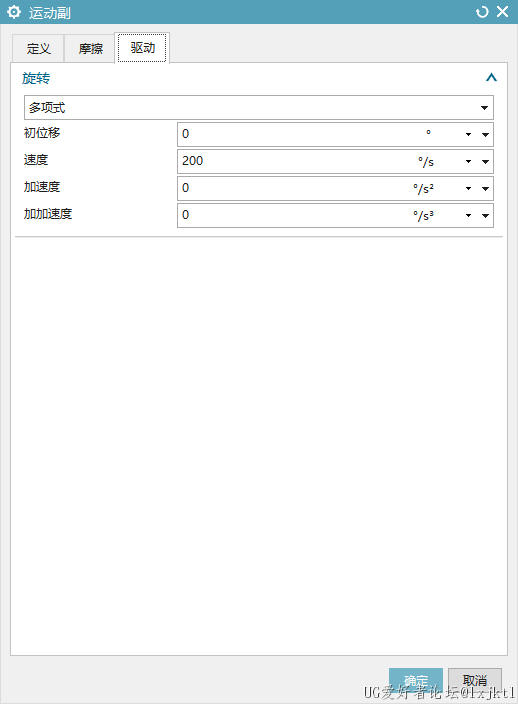 驱动参数