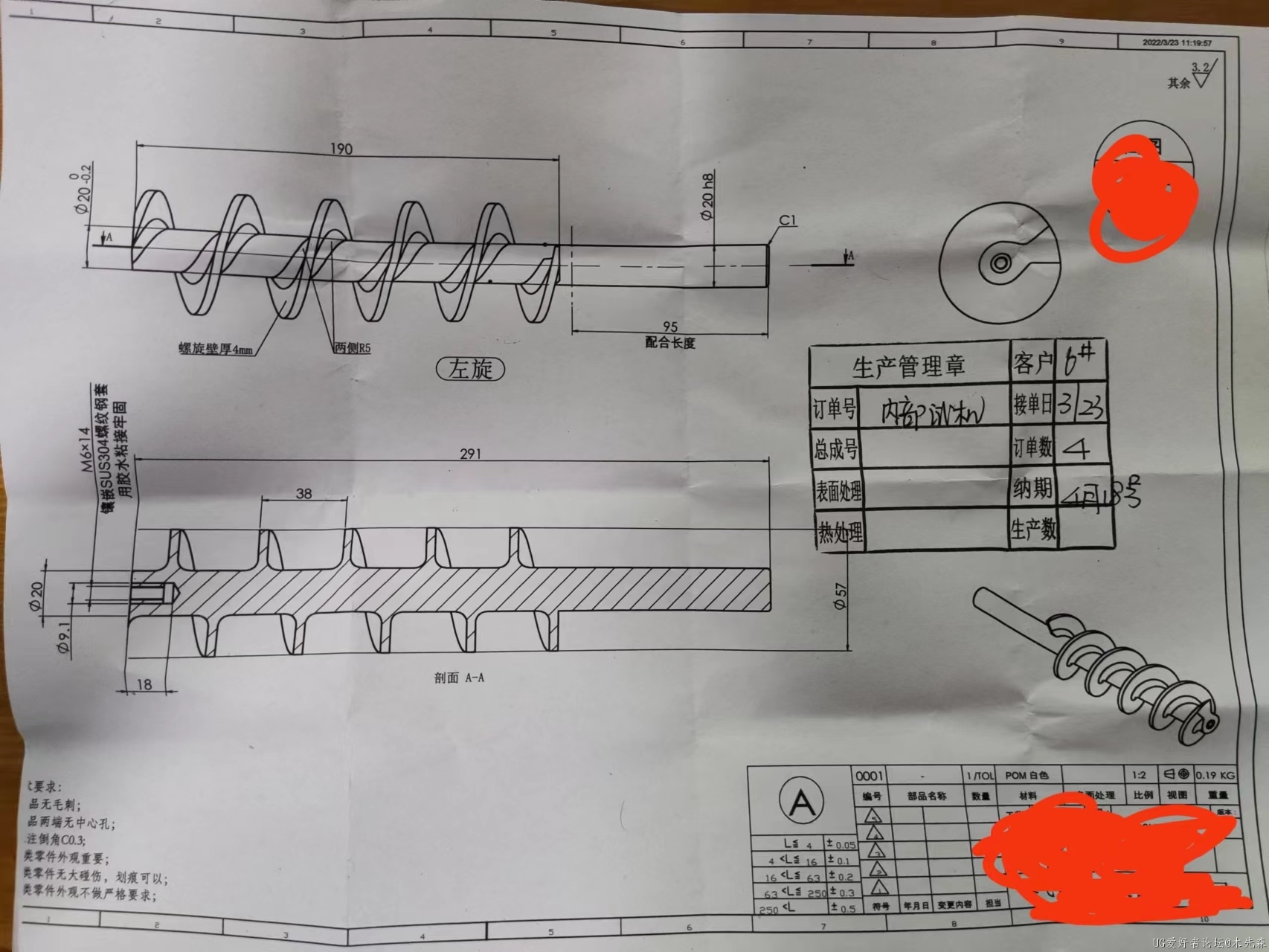 微信图片_20220425015803.jpg