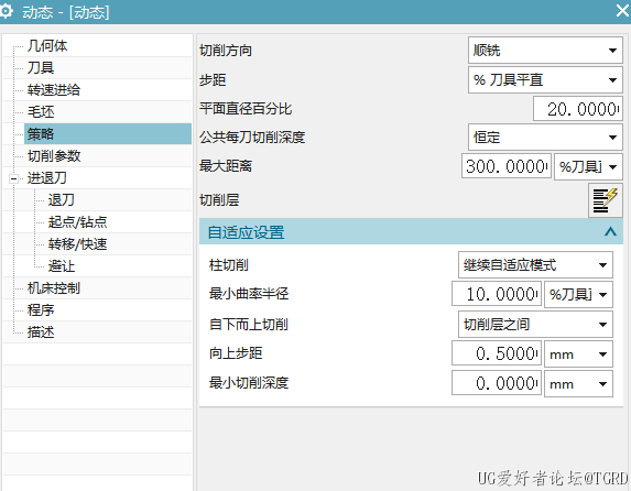 设置参数