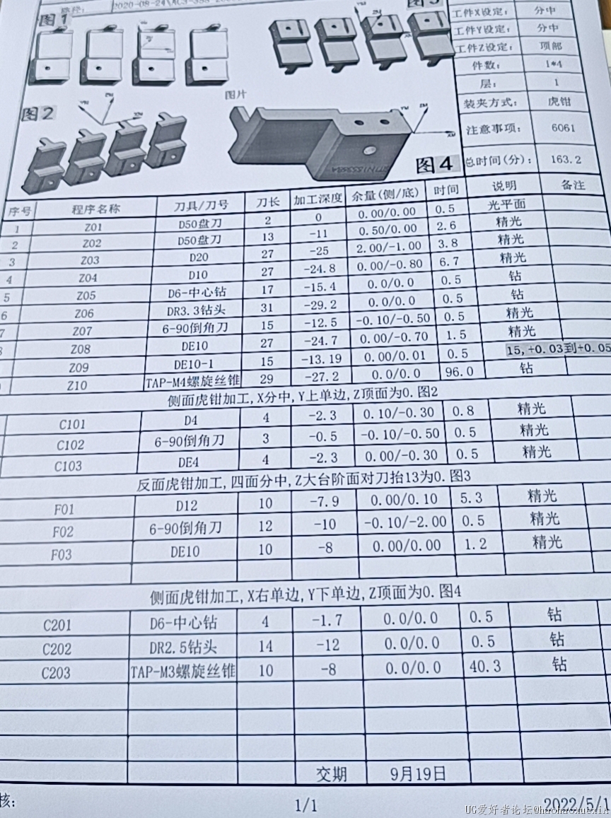 微信图片_20220510193904.jpg