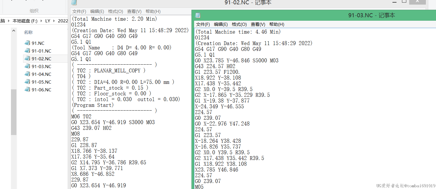 刀具一样刀号一样不输出.png