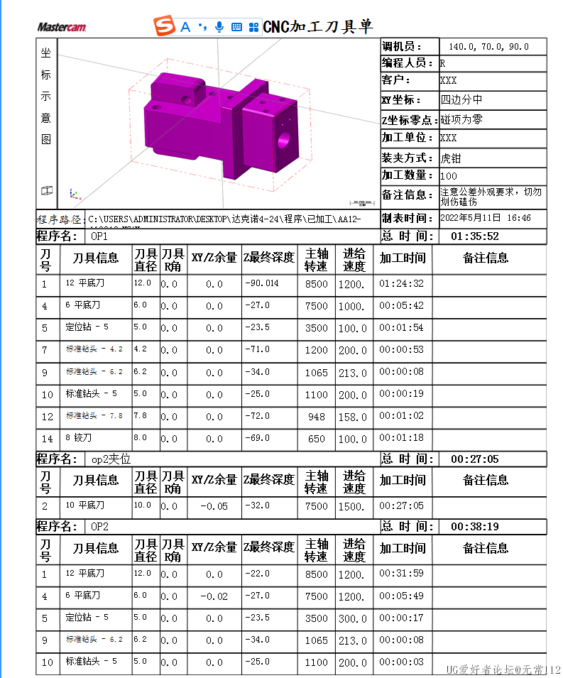 微信截图_20220511164756.png