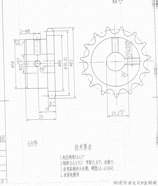 不知道咋画齿这块的